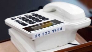 Teléfono entre Seúl y Pyongyang