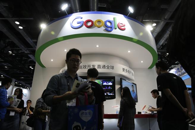 Google restringida para China.